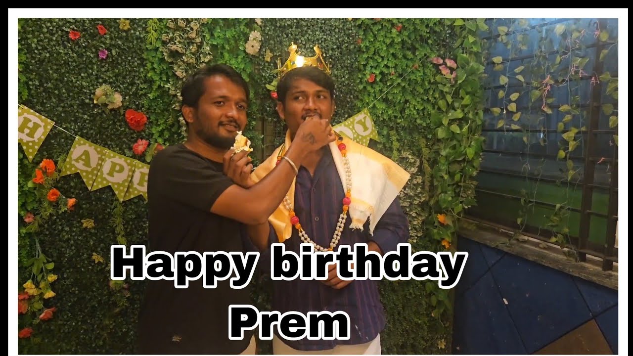 Premu birthday celebration ಹೇಗಿತ್ತು ನೋಡಿ 😍