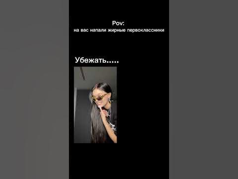 фëдор, доставай, 😳 - YouTube