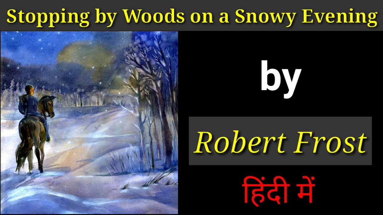 Stopping by Woods on a Snowy Evening || Robert Frost