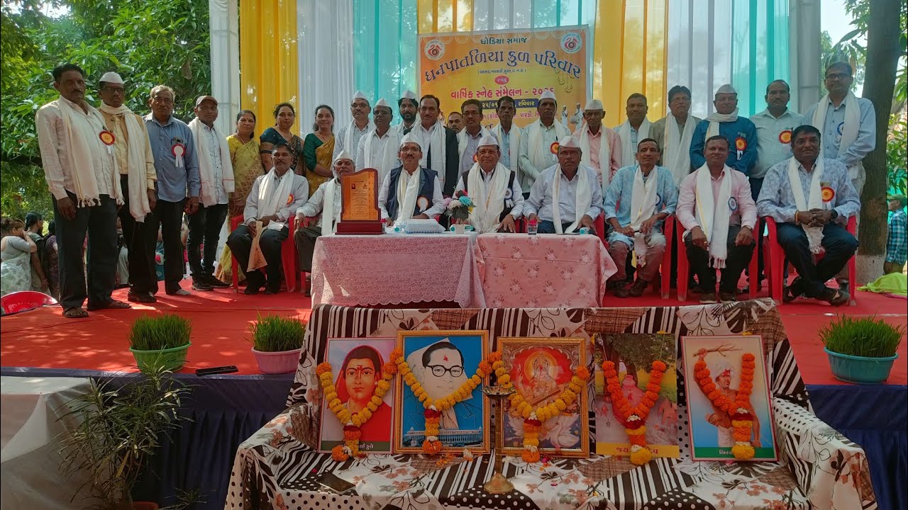 ધોડિયા સમાજ ધનપાતળીયા કુળ પરિવારનું 25મું રજત જયંતિ વાર્ષિક સ્નેહમિલન2026સુખેશ ગા#jitudhodi#valad  