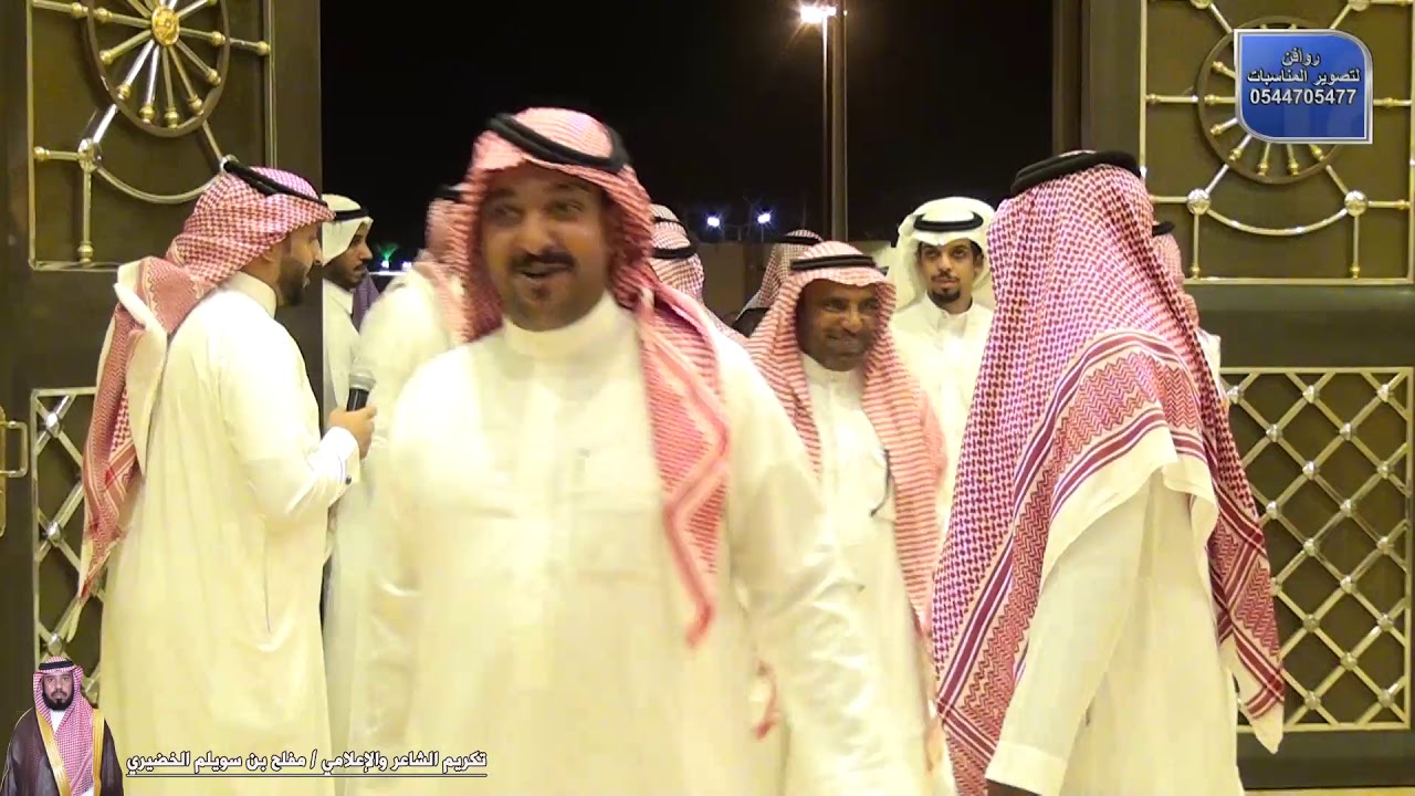 حفل تكريم قبيلة الخضره خاصة وقبيلة بني رشيد عامة  للشاعر والإعلامي  مفلح بن سويلم الخضيري الرشيدي