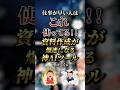 【超有益】仕事が早い人はこれ使ってる！資料作成が爆速になる神AIツール3選　#miricanvas #ミリキャンバス #aiスライド #資料作成 #業務効率化 #pr