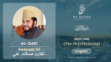 081 Surah At Takwir With English Translation By Sheikh Sadaqat Ali