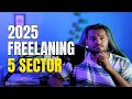 2025 এর জন্য শীর্ষ ৫ ফ্রিল্যান্সিং স্কিল 🌟