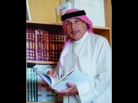 ندوة مؤرخو الإمارات الأوائل و آثارهم للدكتور فالح حنظل