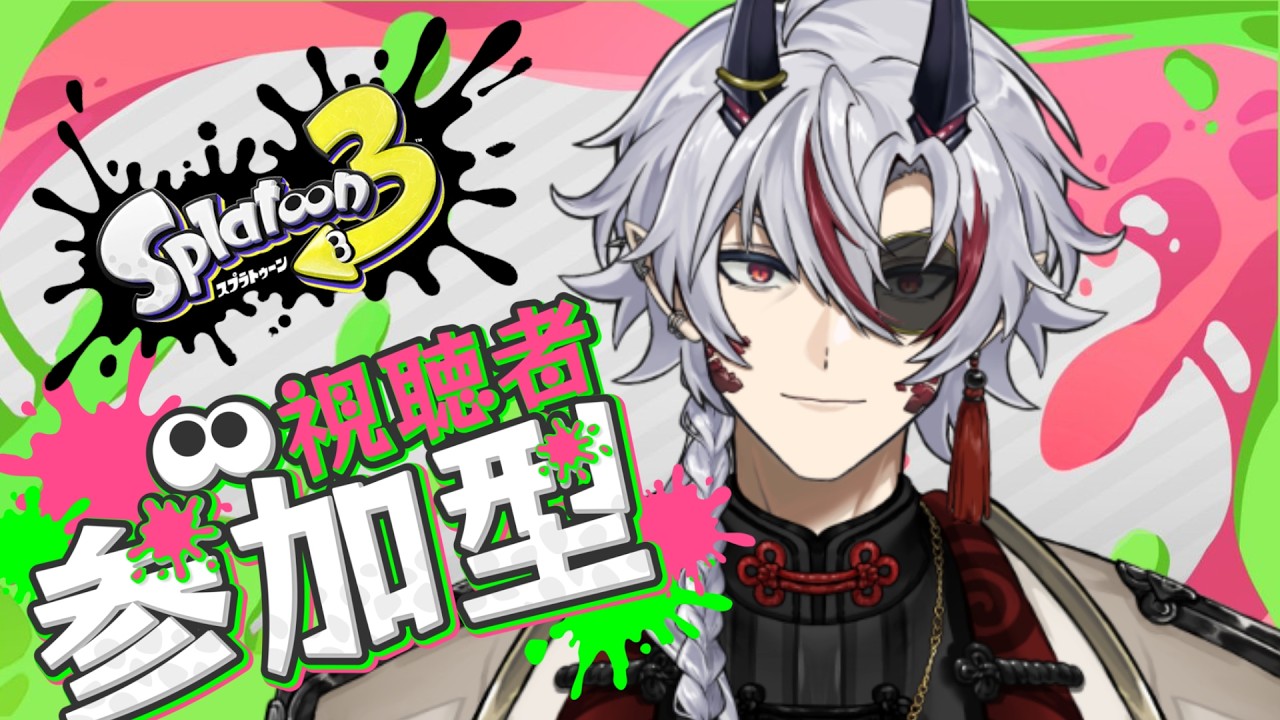 緋月バカラ