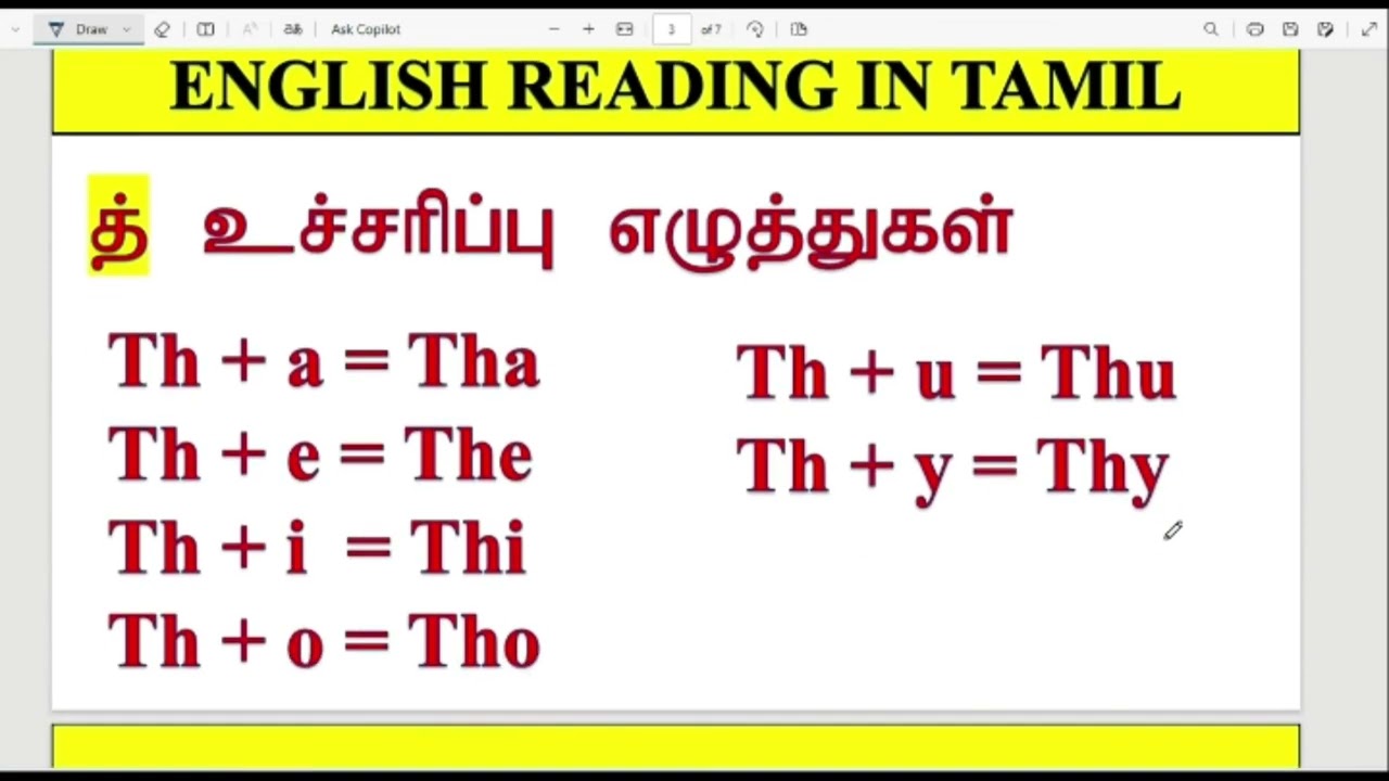 DAY 9 ENGLISH READING PRACTICE IN TAMIL /FREE SPOKEN ENGLISH CLASS IN TAMIL /ENGLISH PRONUNCIATION