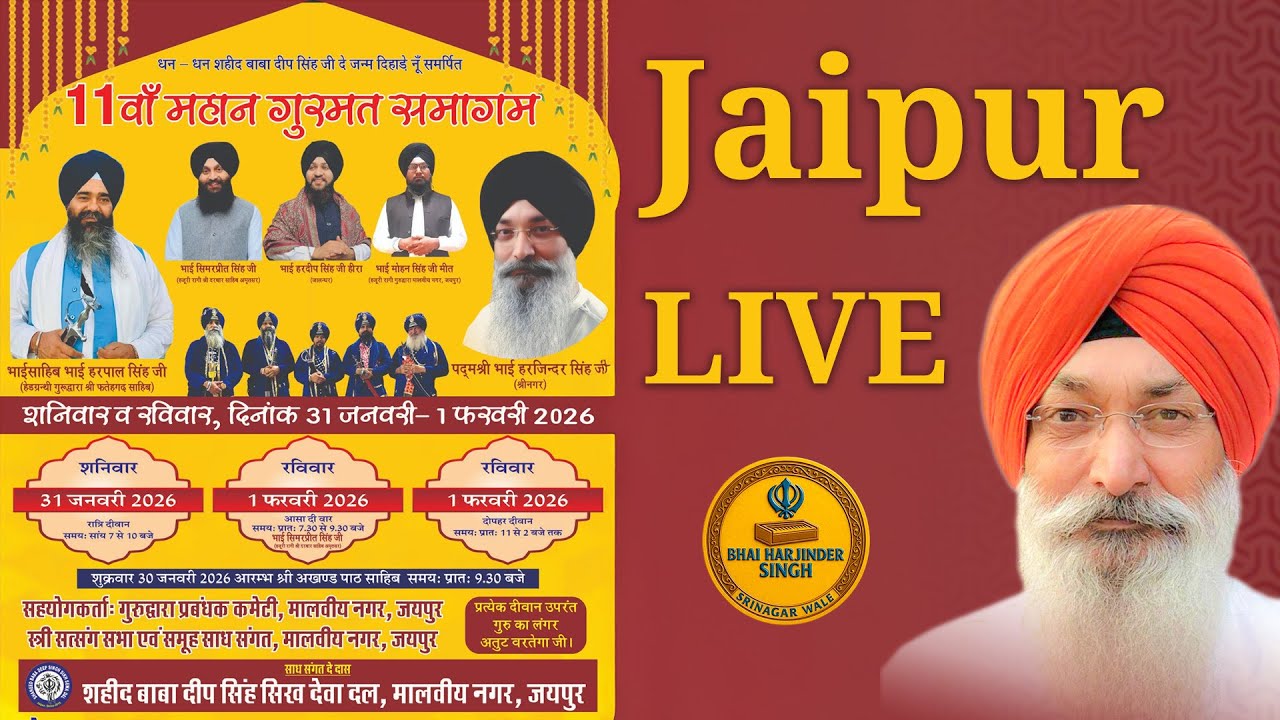 🔴 LIVE Jaipur | Bhai Harjinder Singh Srinagarwale | Jan. 31, 2026 | Malviya Nagar