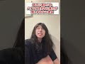 隠し切れない彼女 #shorts