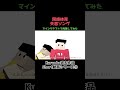 岡崎体育「失恋ソング」マインクラフトで再現してみた 【Kurunko過去作品シリーズ】 #岡崎体育 #マインクラフト