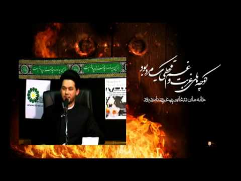 sayed ali abbas razawi - Lady Fatima- Day 1 - part 3
