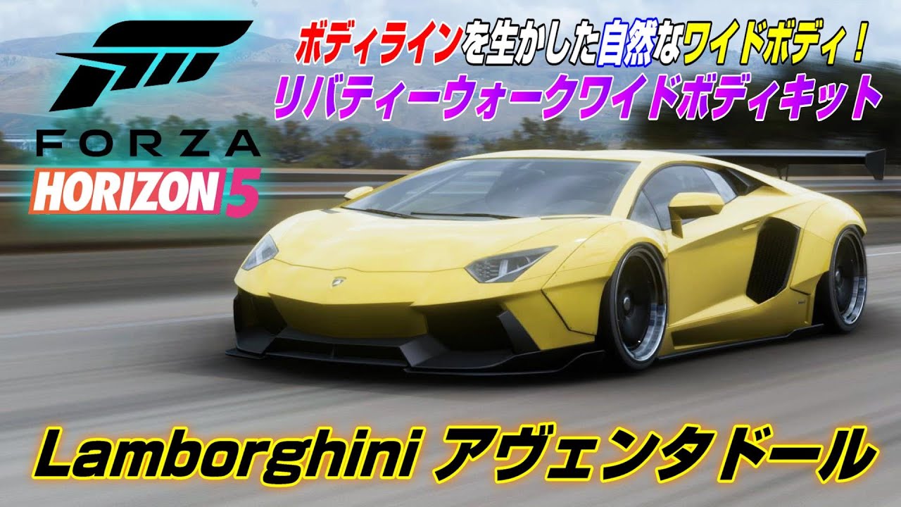 遂に生産が終了してしまった！ランボルギーニのフラグシップモデルをLB