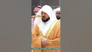 [الحمد لله الذي صدقنا وعده] تلاوة جميلة من سورة #الزمر للشيخ #ماهر_المعيقلي من صلاة العشاء اليوم