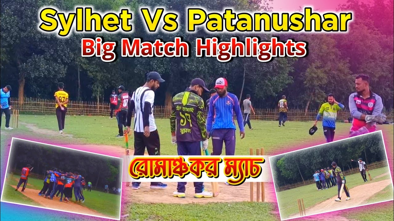 Big Match Highlights Sylhet XI Vs Patanushar Cricket Khela Tape