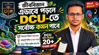 DCU তে Top করতে জীববিজ্ঞান যেভাবে পড়া উচিৎ ।। Biology Preparation A-Z Roadmap