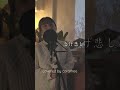 先週は中島みゆきさんの「銀の龍の背に乗って」でした！もうすぐDr.コトー診療所の映画が公開されますね♫難しい曲でしたがcoralfreeらしい作品になったかなぁ♫ #coralfree #中島みゆき