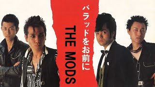 【再編集】THE MODS / バラッドをお前に【再UP】