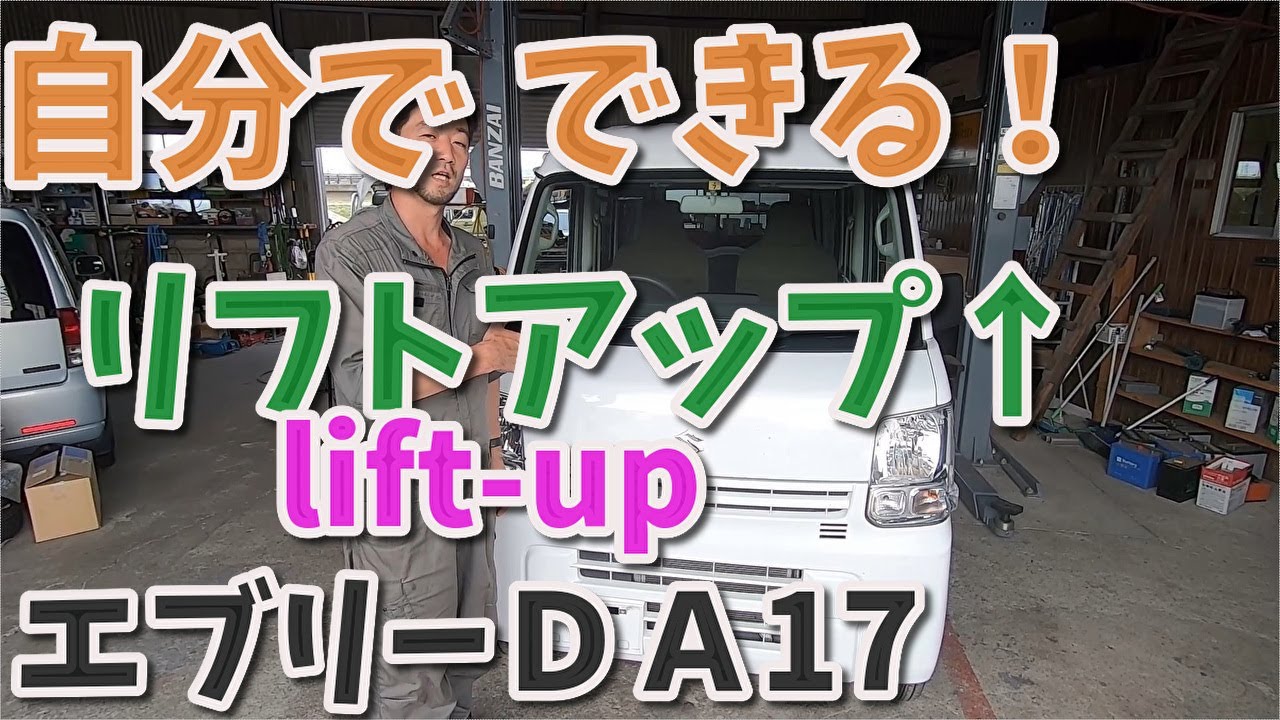 Поднимите каждый, вы можете сделать это самостоятельно. DA17 издание