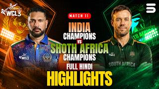 South Africa Champions Beat India Champions by 4 Wickets! 🏏 | Hindi Highlights | WCL 2026 | M9O1T