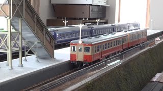 知人宅OJゲージレイアウト運転会キハ52 キハ30 DCCサウンド