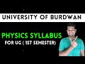 Burdwan university ug 1st semester syllabus || কলেজ এর নতুন syllabus || #burdwanuniversity