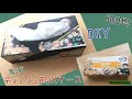 100均でDIY　鬼滅の刃　BOXティッシュをリメイク　オリジナルグッズ♪ティッシュケースの作り方 "Kimetsu no Yaiba"　Demon Slayer