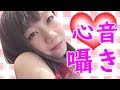 【生配信】ASMR♪囁きながら耳かき＆心音♪【女性実況】