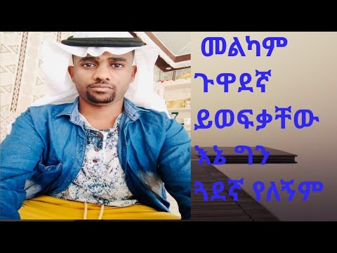 ቪዲዮ: የብራድ ፒት አዲስ የሴት ጓደኛ አድናቂዎቹን አሸነፈ