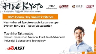 【HVC KYOTO 2025 Finalist】National Institute of Advanced Industrial Science and Technology/産業技術総合研究所