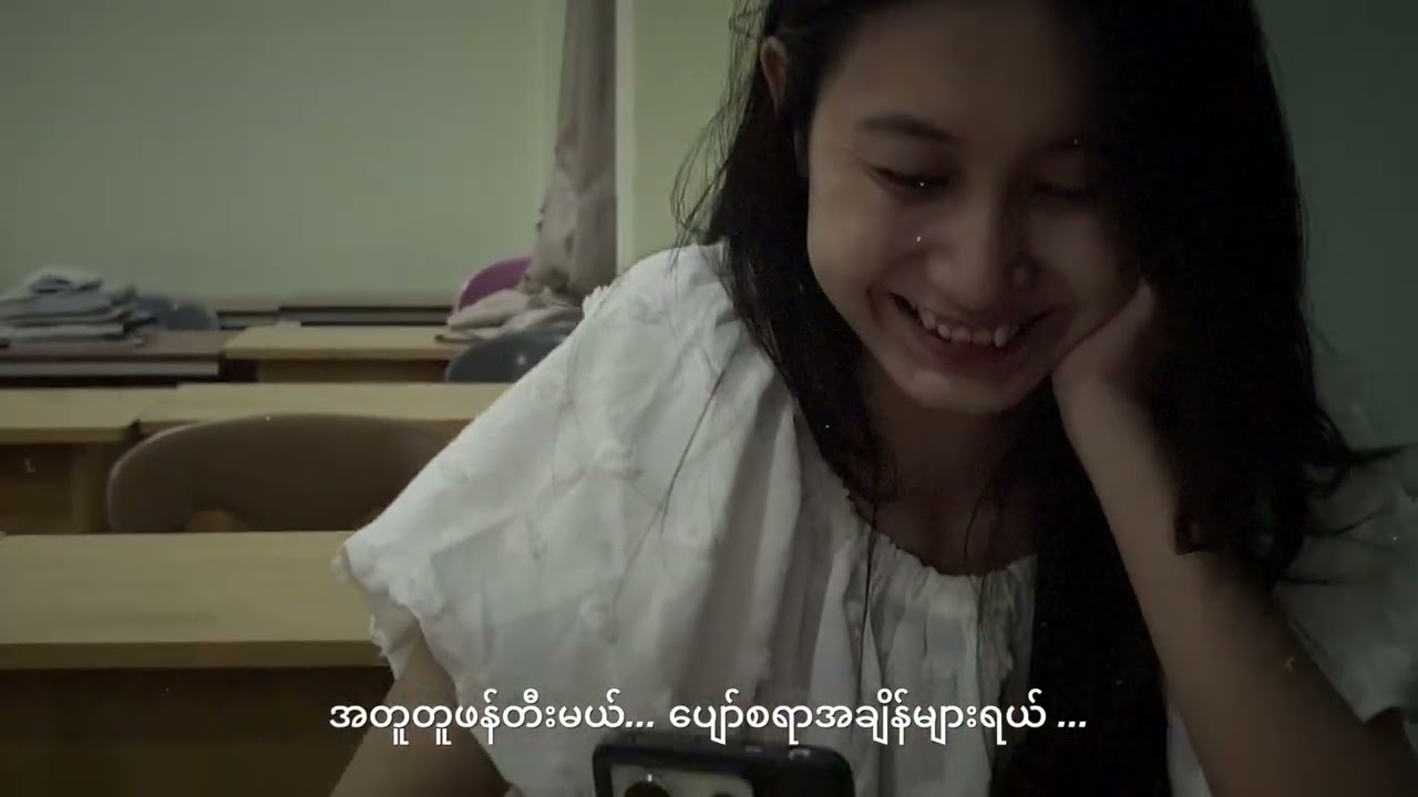 “Distance & Dream “ by David Ko (KHONE)