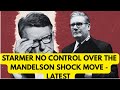 STARMER’S MANDY STRIKES AGAIN BEHIND THE SCENES ..LATEST #keirstarmer #news #mandelson