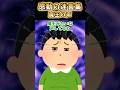 【2ch 感動】　魔王の声　#2ch