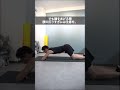 2週間で-3kg痩せた方法。
