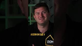😂Вот, кто является главным на стройке #начальник #стройка #домгрупп