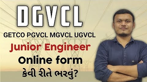 DGVCL JE | How to fill online form? #getco #ugvcl #dgvcl  #pgvcl #mgvcl #transientacademy
