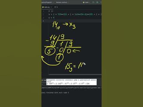14 задание ЕГЭ информатика #егэ #информатика #python #репетитор - YouTube