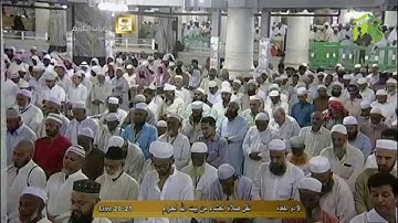 تلاوة مؤثرة للشيخ ماهر المعيقلي ابكى بها المصلين من سورة الاعراف 9 ذوالقعدة 1435هـ HD