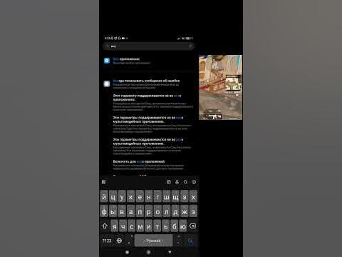 как сделать 90 фпс в пабг айпад вид #pubgmobile #pubg - YouTube