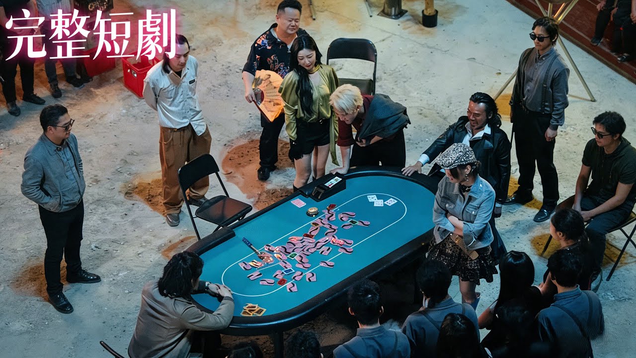 《出手2重出江湖》「爸，這50萬我來討！」他曾是千門至尊，退隱後竟有人敢動他家人？二鬼抬轎一出，對方直接嚇瘋！😱💸#高智商犯罪