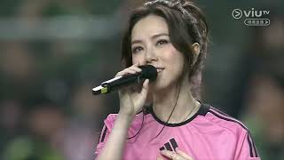 G.E.M.鄧紫棋 - Amazing Grace + Gloria (LIVE on Tatler! XFEST Hong Kong Team VS Inter Miami CF 閉幕現場表演)