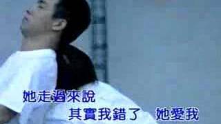 陳小春 - 沒那種命 chords