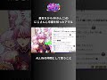 【ALLIN】勇気ちひろ(ゆきんこ)のにじさんじ卒業を知ったアマル【安城成視点12/12配信分】#ストグラ #ストグラ切り抜き #アマル