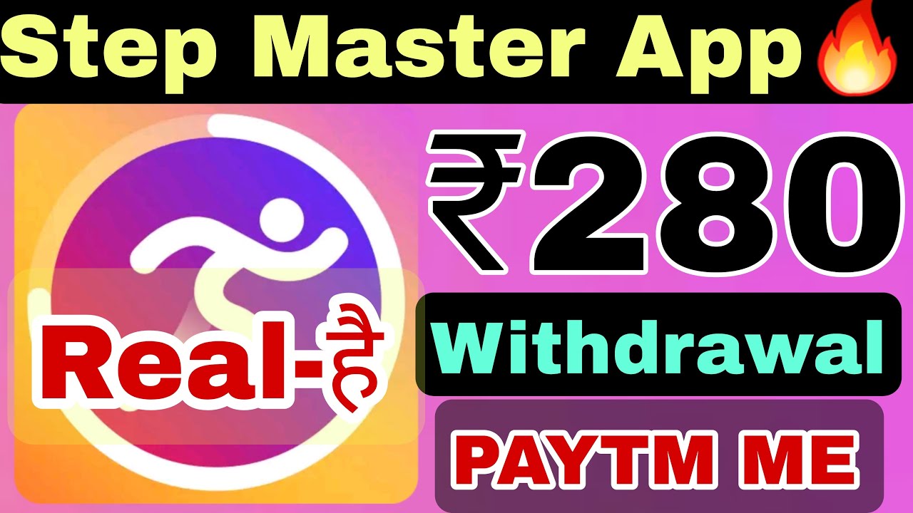 Step Master App Withdrawal 🤑|| Step Master app Real Or Fake- Step