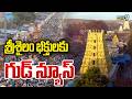 Good News for Srisailam Devotees : శ్రీశైలం భక్తులకు గుడ్ న్యూస్ | Prime9 News