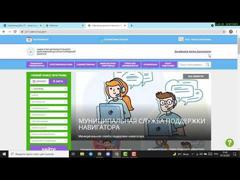 Видео инструкция по