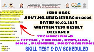 ISRO_URSC_ISTRAC 2024 WRITTEN TEST RESULT DECLARED || URSC TECHNICIAN B RESULTS FOR SKILL TEST