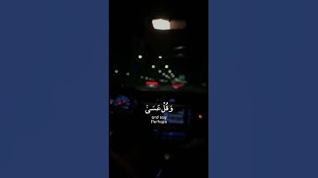 واذكر ربك اذا نسيت| القارئ أسلام صبحي #قران_كريم ♥️🍂.