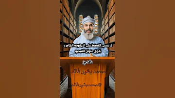 علامات الساعه الكبرى الشعب الصيني ماله حل اكسبلور 