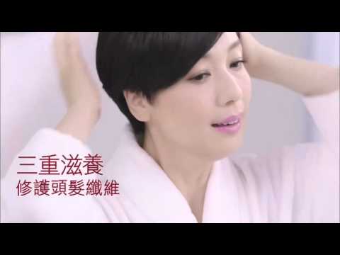 [香港廣告](2015)LOREAL 優媚霜(16：9) [HD] (江美儀)