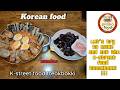 Let's make tteokbokki, Korea's representative street food!!! #foodlover